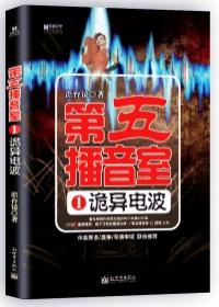 天星童书/中国原创文学/木偶狗1 神秘的打火匣