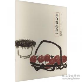历代名画记全译