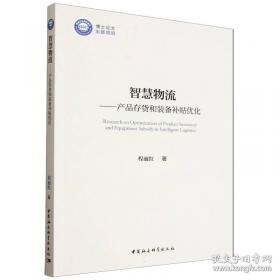 智慧父母自修书系：3岁前，好妈妈一定要懂的育儿心理
