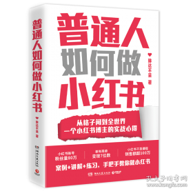 假如我们原谅上帝