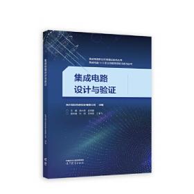 集成研发业务流程再造