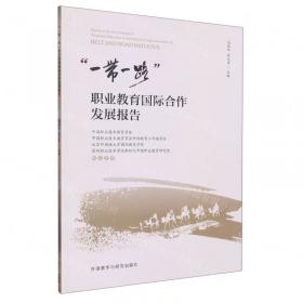 一带一路背景下农牧业现代化发展模式与战略研究 以呼伦贝尔市为例