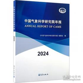 中国人民代表大会制度