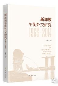 新加坡·阳光照耀鱼尾狮