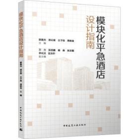 模块过关：高中化学（必修1）（状元版）（学考必备）