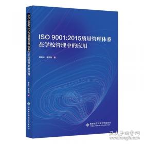 ISO14000认证咨询用能源标准汇编