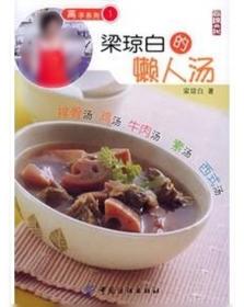 快手饭盒轻松做