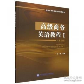 高级国家职业资格培训教材：数控铣工加工中心操作工