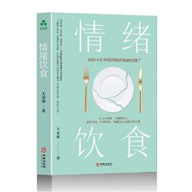 中国官僚政治研究/百年学术论著选刊