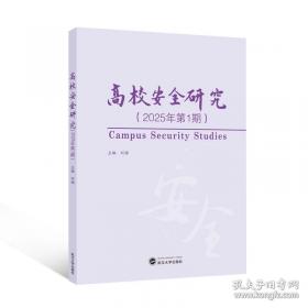 重庆城市形象塑造与传播研究