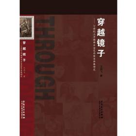 汉语语法课堂活动 | 国际汉语教师标准丛书
