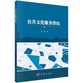 中文Dreamweaver8短期培训教程