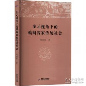 多元化的上帝观：20世纪西方宗教哲学概览