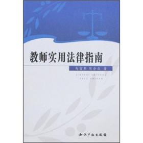 告诉孩子“网”向何方：戒网不如正确上网