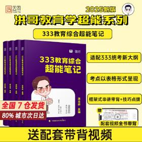 2017年司法考试名师讲义杨秀清讲民事诉讼法（讲义卷+真题卷 套装共2册）