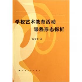中国校外美术教育70年（1949—2019）