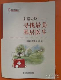 寻找中国最美古建筑：陕西