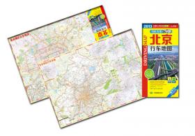 中华人民共和国分省系列地图·福建省地图（盒装折叠版）