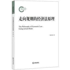 智能投顾时代的崛起——智能投顾法律问题研究