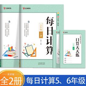 每日文案： 365日创意文案，一日一创意，给平凡日常的礼物