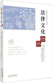 学术发展与沈师成长