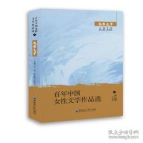 百年间谍档案