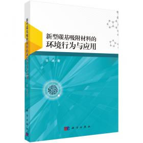 地面激光与探地雷达在活断层探测中的应用