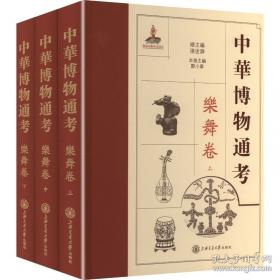 中华文化公开课