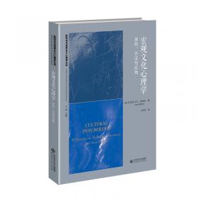 宏观经济学（第4版）/高等财经院校“十二五”精品系列教材