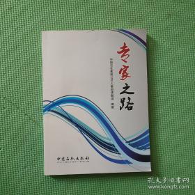 专家释法之公民创业与企业法