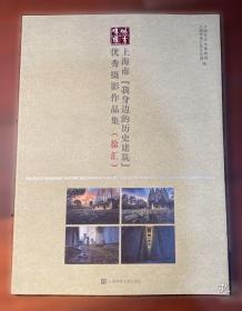 城市规划中的土地使用规划