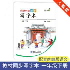 教材解读(HK)数学.9年级.下册(附学习课程表1张)