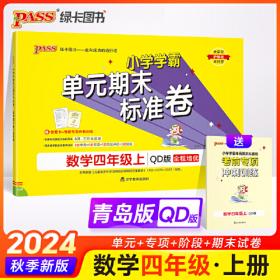 pass绿卡图书2022版小学1-6年级掌中宝小学生笔顺规范手册全彩手绘版一二三四五六年级学生学习复习辅导工具书便携口袋书通用