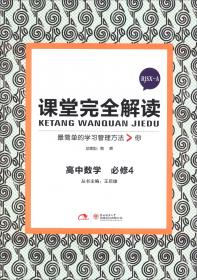 2014中国高考母题题源：化学（B版）