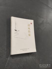 行政监察法行政监察法实施条例及相关法律法规