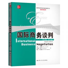 商务谈判（第6版）（工商管理经典译丛·市场营销系列）