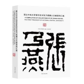 公路钢桥面环氧沥青铺装养护技术指南（T/CHTS 10026—2020）公路学会团标