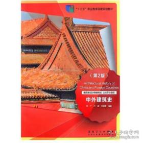 中外名家同题散文妙笔 人生.情感卷