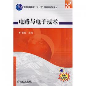 单片机应用技术及技能训练 电子、电工 董毅 新华正版