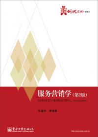 华信经管创新系列·国际贸易：国际贸易理论与政策