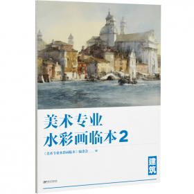美术文献:丛书.总第8辑(1997).中国当代雕塑专辑