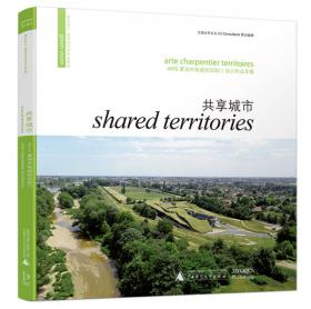 绿色观点·景观设计师作品系列：线条之间（城市与景观工作室设计作品专辑）