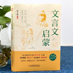 名校名师助学系列：初中课外现代文阅读60篇·散文专辑