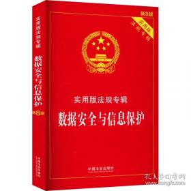 数据结构与算法