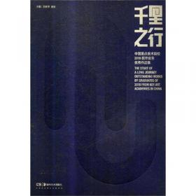 快乐日语自学教程（第3册）