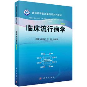 Protel 99 SE应用与实例教程(第2版)/“十二五”职业教育国家规划教材