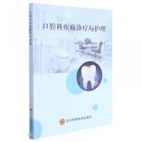 中国成人身体活动指南（试行）