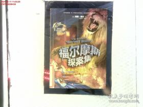 新课标小学课外阅读丛书第五辑  