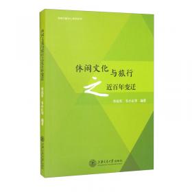 行为医学 李成军 人民卫生出版社 9787117221238