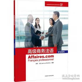 高级国家职业资格培训教材：数控铣工加工中心操作工